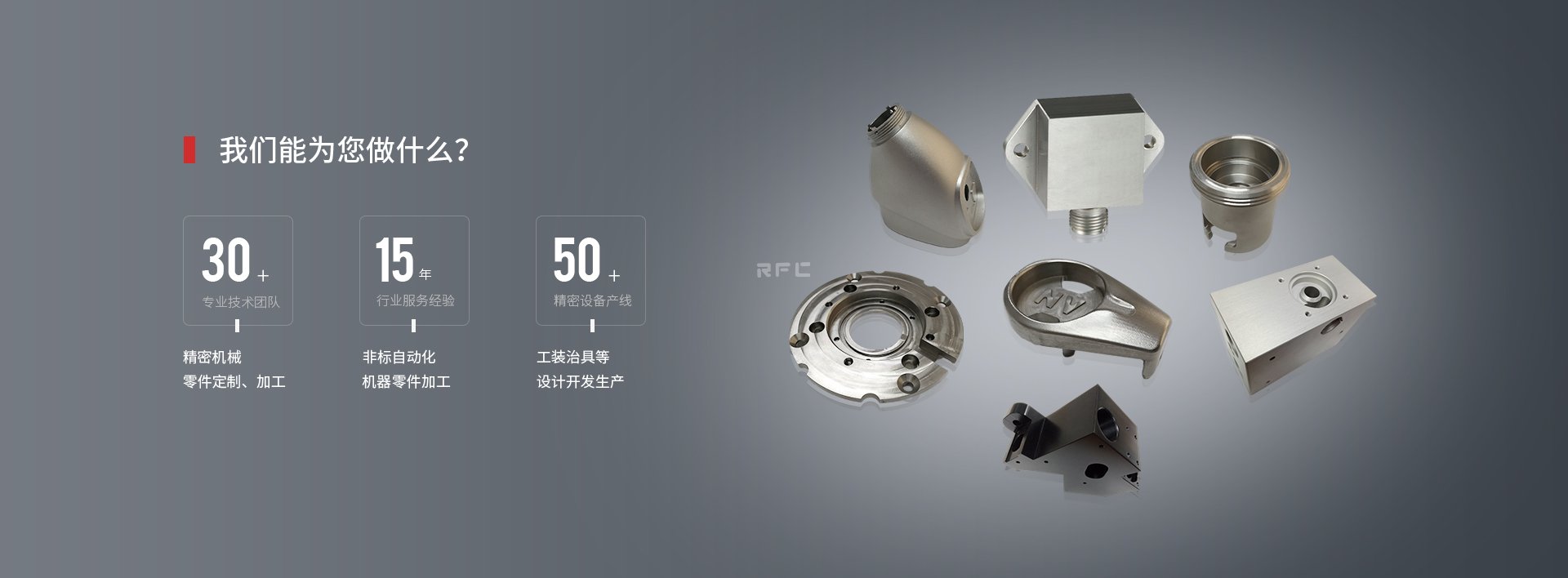 優勢與挑戰：CNC加（jiā）工在製造業中的地（dì）位與應（yīng）用