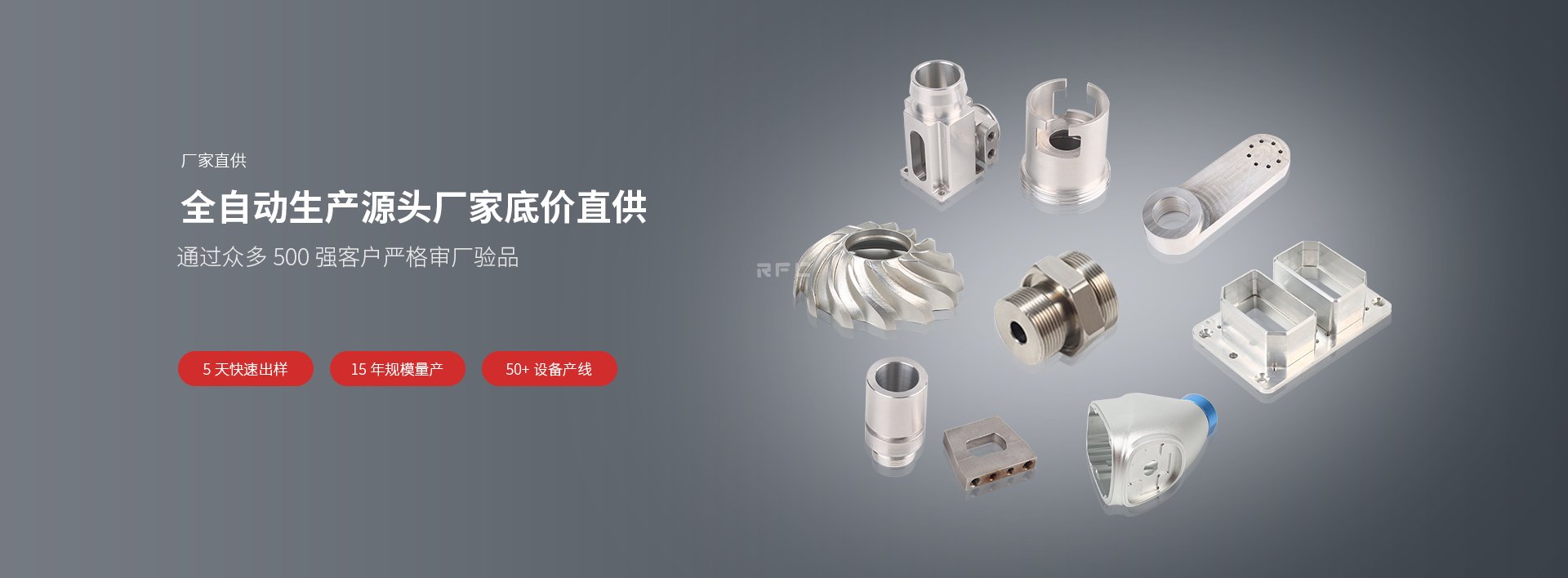 CNC加工：現代製造業的關鍵技術